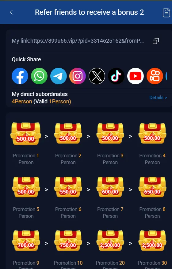 899u invite friend